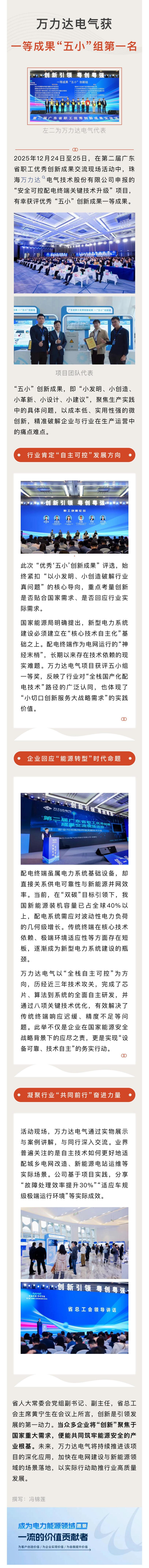 Stake(中国区)有限公司官方网站