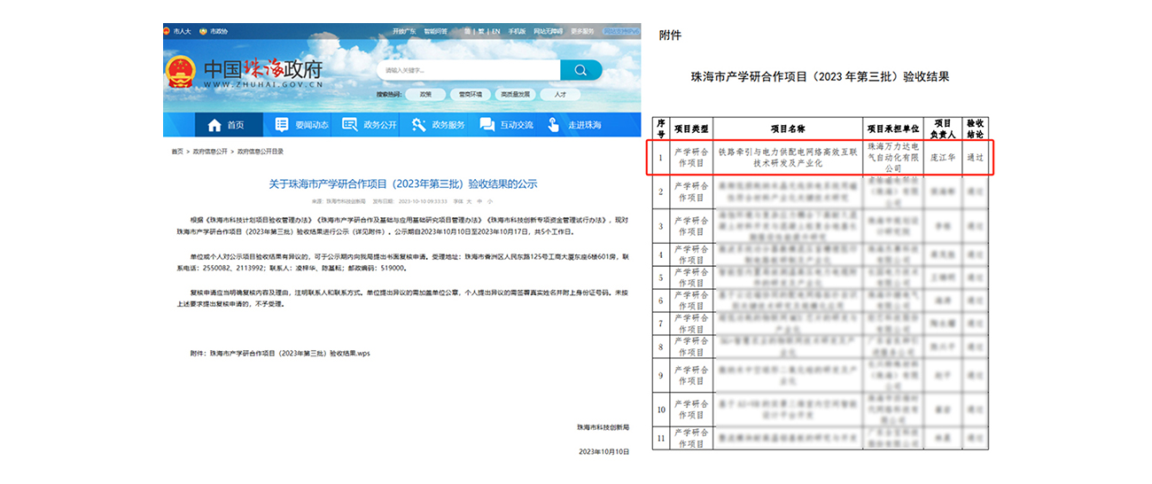 Stake(中国区)有限公司官方网站