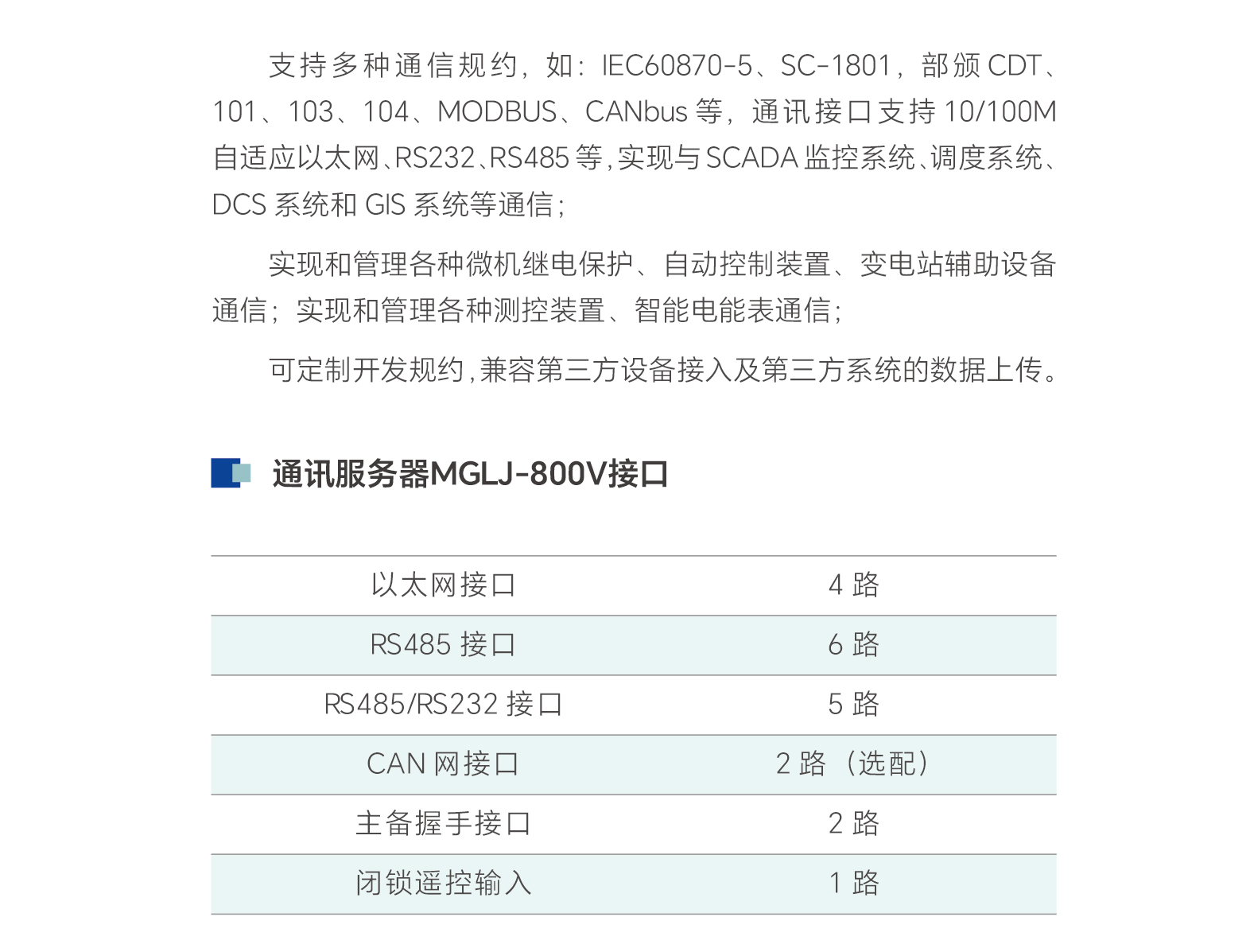 Stake(中国区)有限公司官方网站