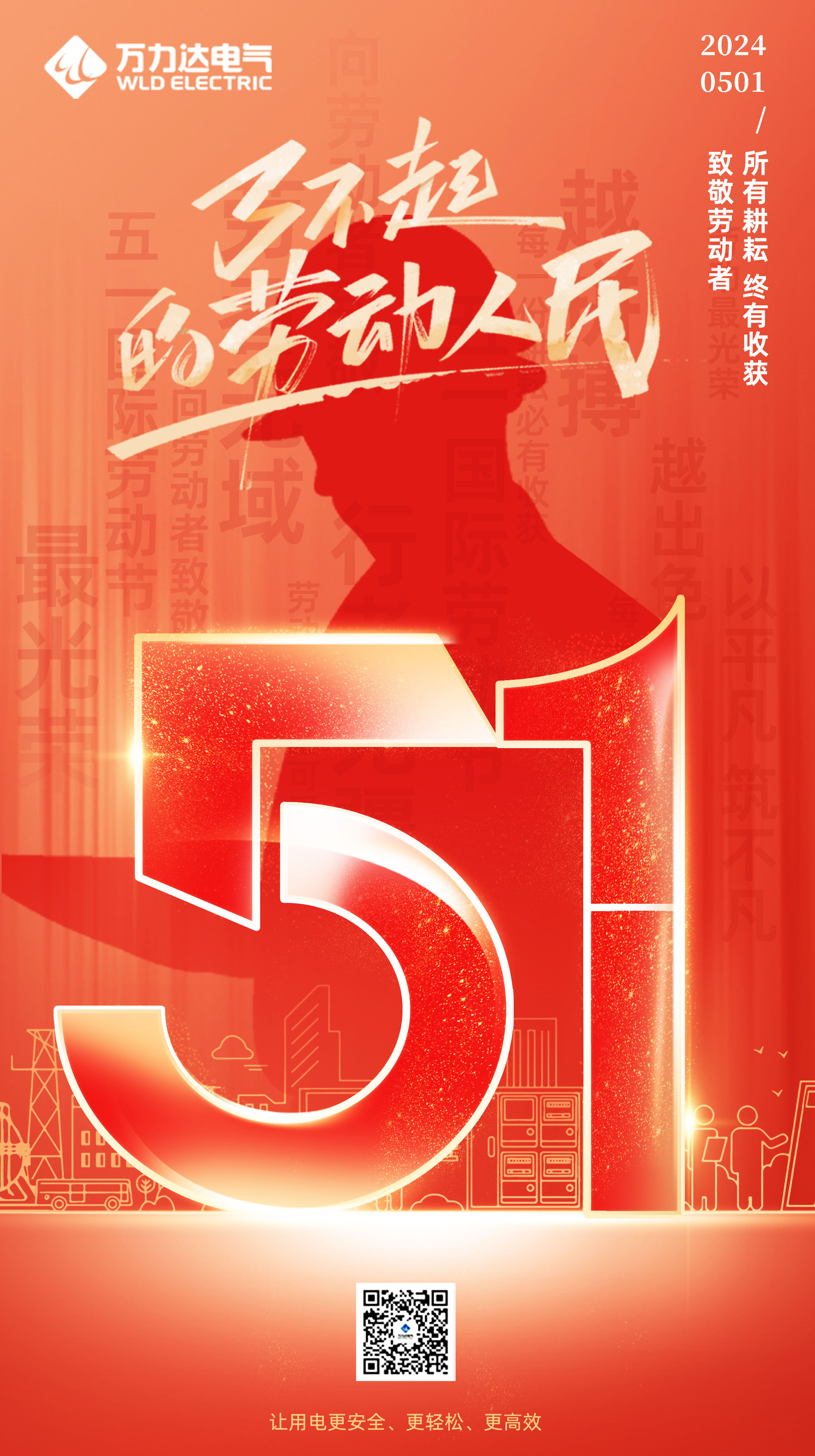 Stake(中国区)有限公司官方网站