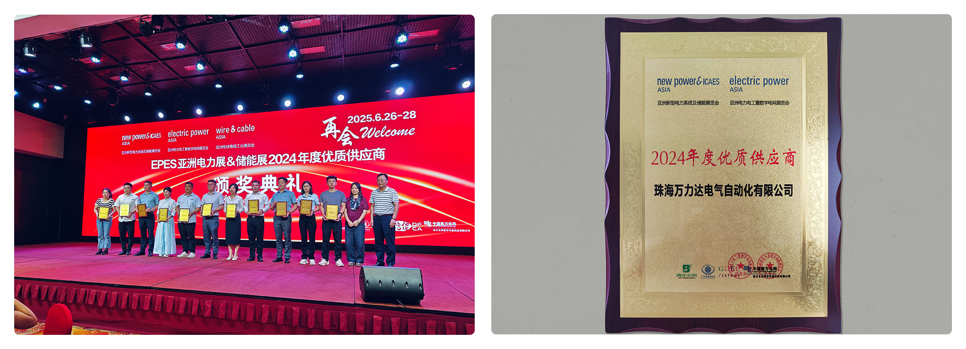 Stake(中国区)有限公司官方网站