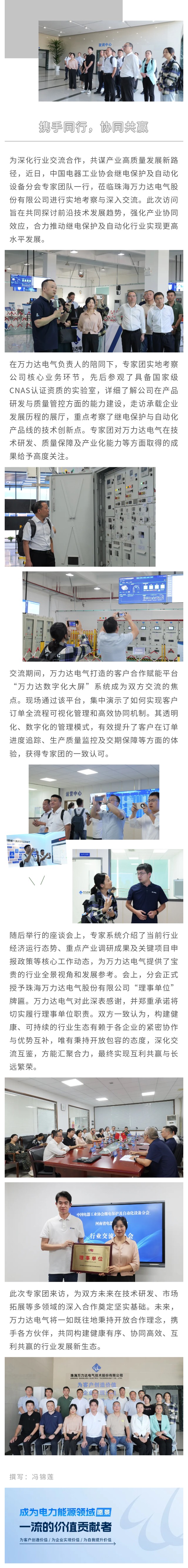 Stake(中国区)有限公司官方网站