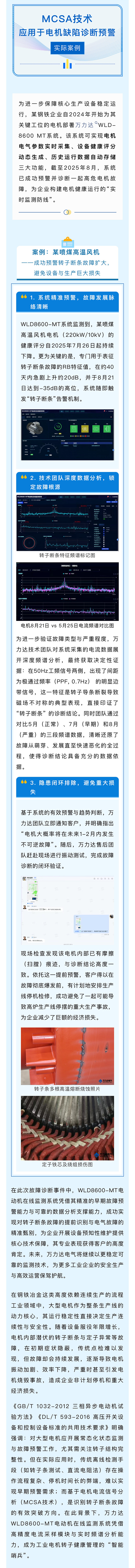 Stake(中国区)有限公司官方网站