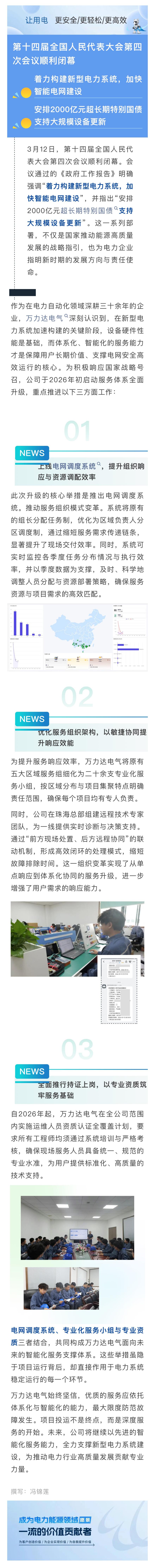 Stake(中国区)有限公司官方网站