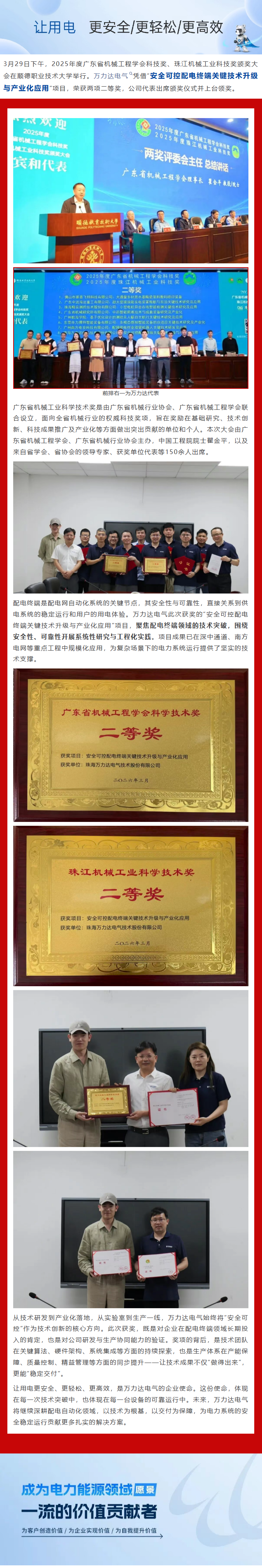 Stake(中国区)有限公司官方网站