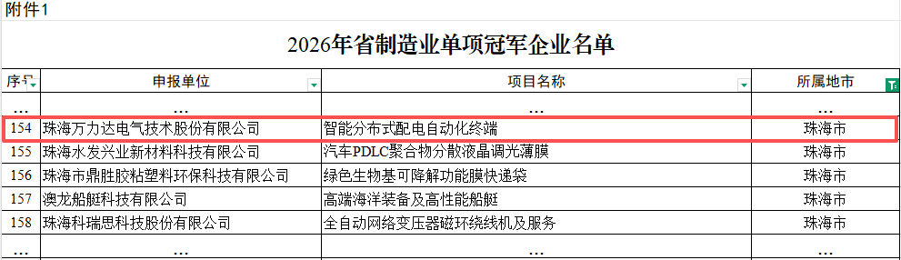 Stake(中国区)有限公司官方网站
